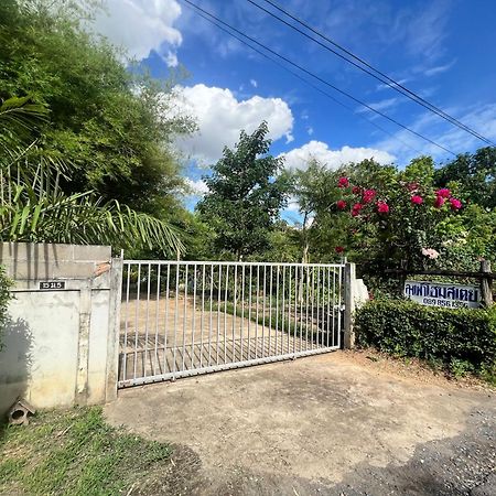 Phow Homestay Ban Mai  Екстер'єр фото
