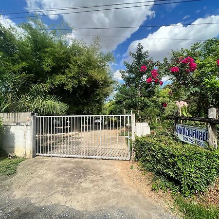Phow Homestay Ban Mai  Екстер'єр фото
