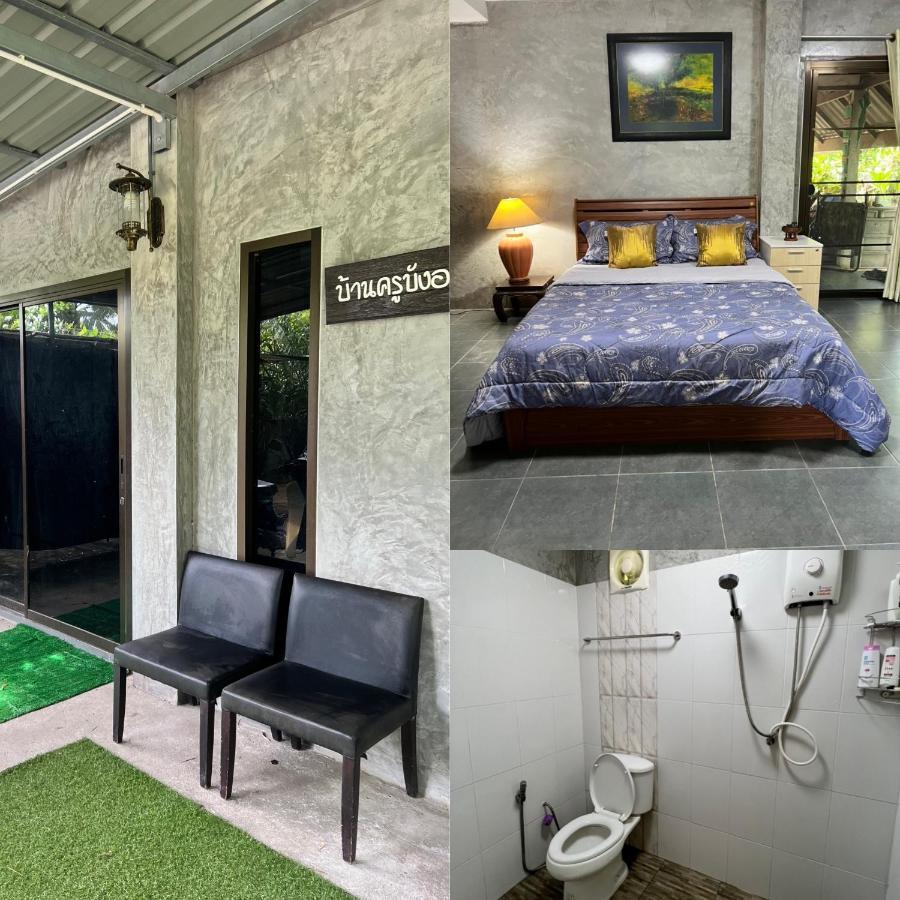 Phow Homestay Ban Mai  Екстер'єр фото