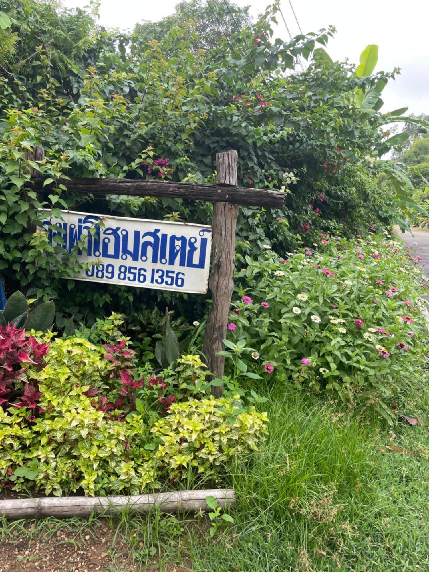 Phow Homestay Ban Mai  Екстер'єр фото